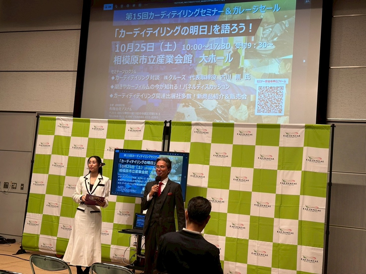 日本ディテーリング協会 - AUTO BILD JAPAN Web（アウトビルトジャパンウェブ） 世界最大級のクルマ情報サイト